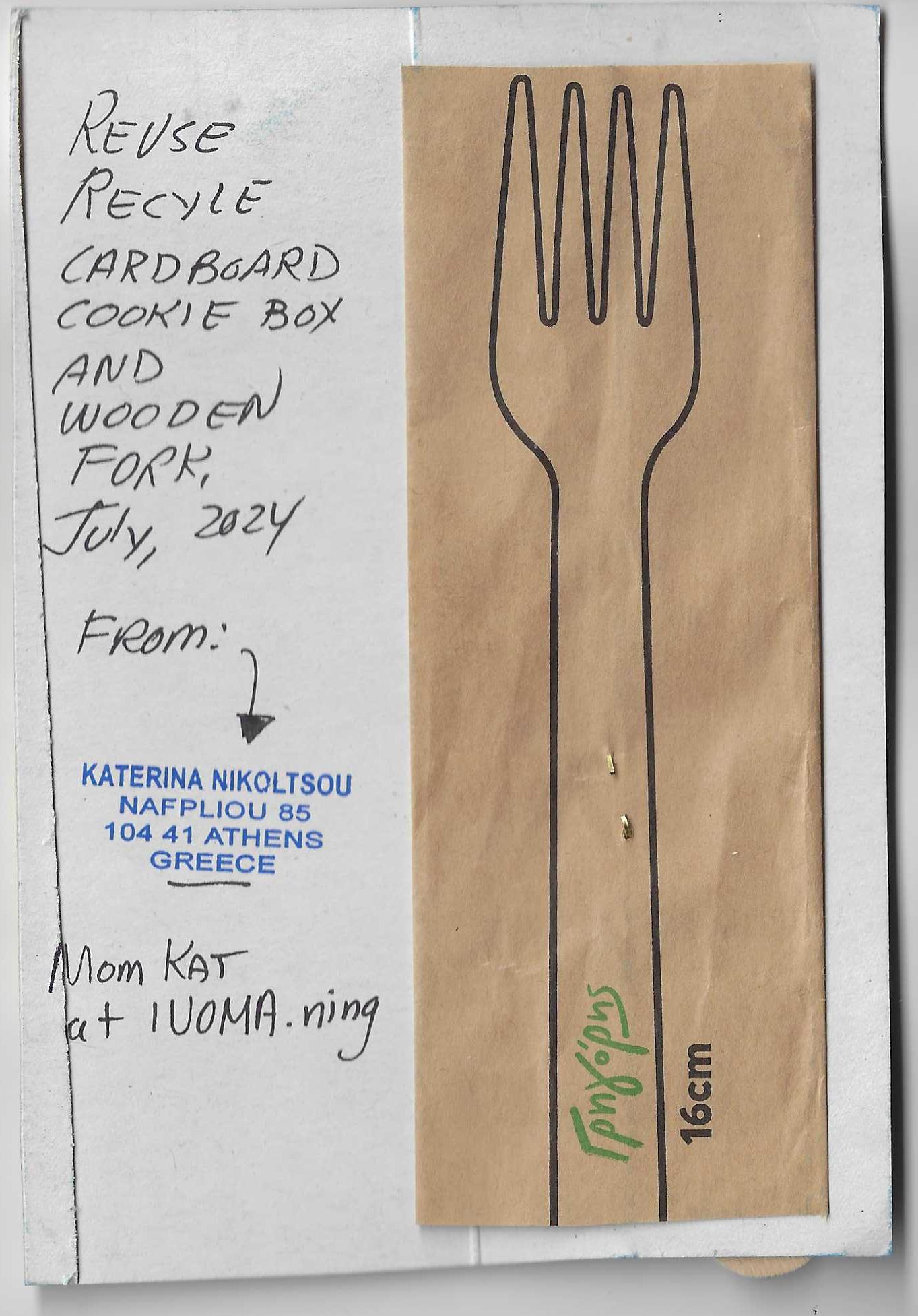 cartolina 2 di Katerina Nikoltsou, fronte